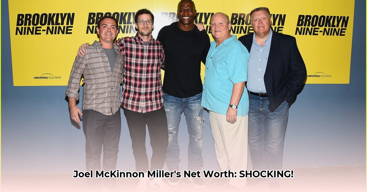 joel-mckinnon-miller-net-worth